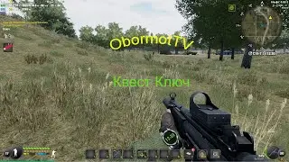 Will To Live Online \ Когти ящера