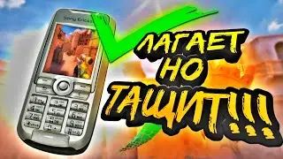 ЛАГАЕТ НО ТАЩИТ! cыграл со старого телефона в Standoff2