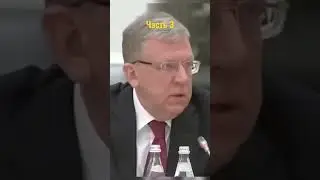 Ловушка расставлена часть 3