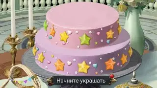 Праздничная вечеринки с тортом. Великий Султан. @Gidvelikiy
