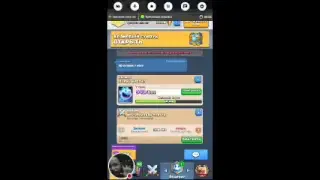 Стрим игры "Clash Royale".
