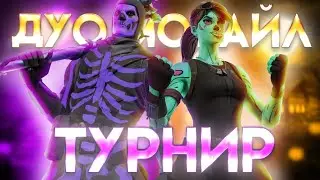 HOW WE PLAYED a FORTNITE MOBILE TOURNAMENT 🥶