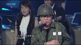 조영남 - 조국 찬가