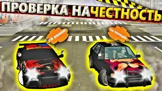 ПРОВЕРКА НА ЧЕСТНОСТЬ CAR PARKING MULTIPLAYER ОТДАДУТ МНЕ МАШИНУ ИЛИ НЕТ?