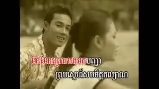 #គ្មានសិទ្ធបញ្ជាចិត្តស្រី#និសា