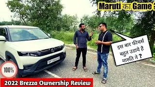 2022 New Brezza Ownership Review. || #maruti का पूरा सच 💯 || Brezza Vxi , Price ,Safety ,Featurs 🤔