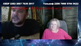 Лицемерка и обманщица
