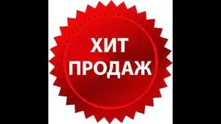 @ERSAG_3 И СНОВА ПОДАРКИ!