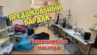 Что несут в Ателье_ремонт одежды _цены
