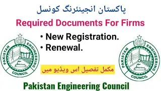 Required Documents for Firm Registration Or Renewal in Pakistan Engineering Council