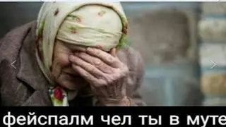 Забыл выключить микрофон на уроке!