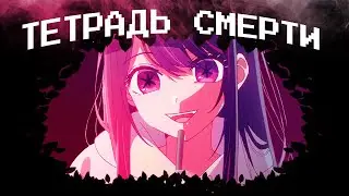 О ЧЕМ 