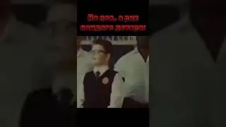 Не пов, а рил
