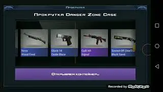 Открываем кейсы в игрушке Case Clikcer 2