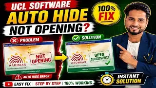 UCL Software Auto Hide Problem 😱 | Aadhaar Software Not Opening Fix 100% 