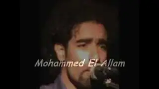 Mohammed El Allam records in live - Old Dream