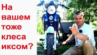 Is your moped's frame crooked? Mine's wheels are crooked!