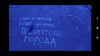 ну нахуй я поехал обратно