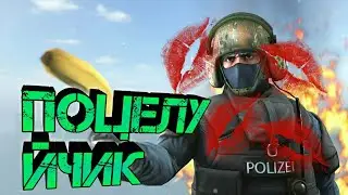 Лучшие моменты/ММ|CS:GO