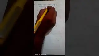 10th part 1| Lecture 23| Chapter 2| Quadratic Equations| practice 2.1 |#maths #youtuviral #sscclass