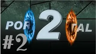 Portal 2 - Si va avanti... #2
