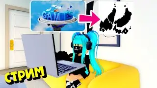 СТРИМ 22🧡ПОЛУЧАЕМ МОНЕТЫ В СОБЫТИИ ROBLOX!