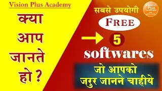 5 Most Useful software