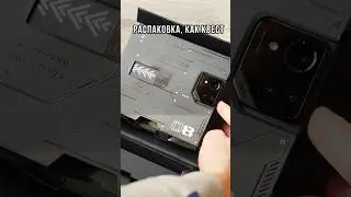 ЛУЧШАЯ ПОДАЧА смартфона! Распаковка-КВЕСТ