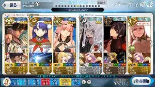 [FGO] Super Nezha Recollection Quest ft Nakagura Shinpachi
