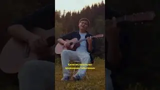 Sagynamyn | трек в сети!