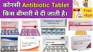 Types of Antibiotic Tablets And Their Uses । For Pharmacist/Doctor/Nursing Students