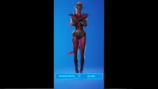 КАК ПОЛУЧИТЬ БЕСПЛАТНУЮ ЭМОЦИЮ  В ФОРТНАЙТ 18 СЕЗОН! ИСПЫТАНИЯ ВАКАНДА НАВСЕГДА! 