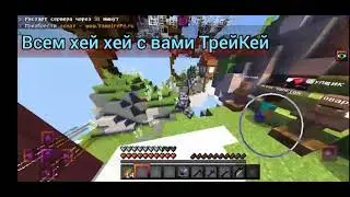 обзор Топового сервера vampirepe| Minecraft 1.1.5