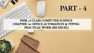 PSEB +2 CLASS MS-EXCEL PRACTICAL WORK CHAPTER - 1st OFFICE AUTOMATION & TYPING.