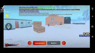 взял арз вышку