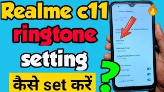 Realme c11 mein ringtone kaise set kare | how to set ringtone in Realme c11 | Realme c11 ringtone