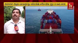 ବିଶ୍ବରେ ମଧ୍ୟମ ଆୟବର୍ଗ ଶ୍ରେଣୀରେ ଭାରତ । ଅର୍ଥନୀତିଜ୍ଞଙ୍କ ମତରେ ଶିକ୍ଷା ଓ ଦକ୍ଷତା ବିକାଶ କ୍ଷେତ୍ରରେ ପଛରେ ରହିଛି