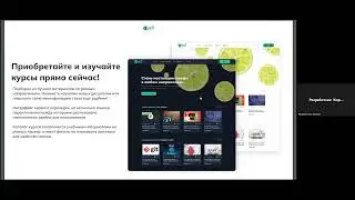 4-х летие. Часть 7. ВСТРЕЧА С РАЗРАБОТЧИКАМИ.