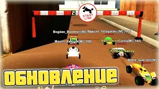MORDOR RP | "ГЛОБАЛЬНОЕ ОБНОВЛЕНИЕ" - БИТВА СЕМЕЙ, RE-VOLT, КВЕСТЫ