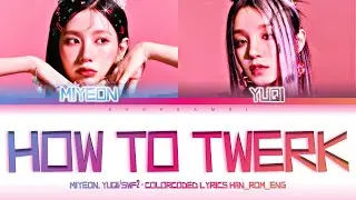 Miyeon (미연), Yuqi (우기) ((G)-IDLE) - '’How To Twerk (트월ㅋ)'' Lyrics 가사 [日本語字幕] [SWF2/스우파2]