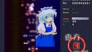 TH06 - NORMAL MODE