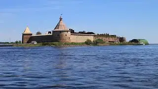 Шлиссельбургская крепость