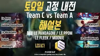 LEGACY InHouse Team C vs Team A