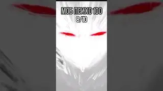 Часть 2 | Аниме про экзорцизм