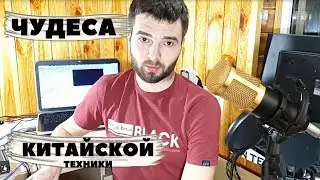 BM 800 за 1500 рублей! Покупать или нет? Распаковка и обзор. Вся правда и тест.
