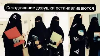 Нашиды~девушек❤️ •فتيات اليوم كفاك•