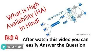 What is High Availability (HA) In Hindi