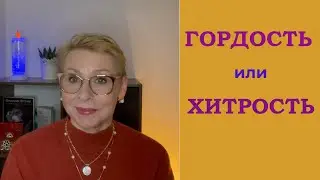 Гордые Француженки Как не Навредить Самой Себе Истории из Жизни