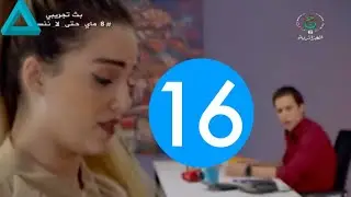 Timoucha (Saison 1 / Épisode 16) - طيموشة الموسم 1 الحلقة 16