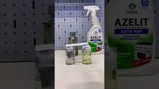Оба отлично моют. А что с действием на металл и алюминий? 